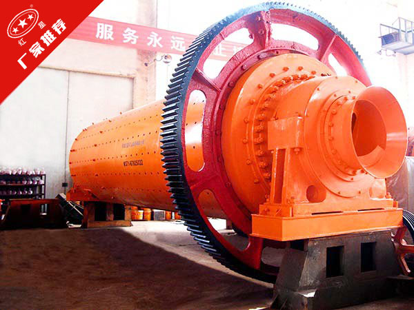 水渣球磨機
