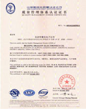 ISO 9001 certificate