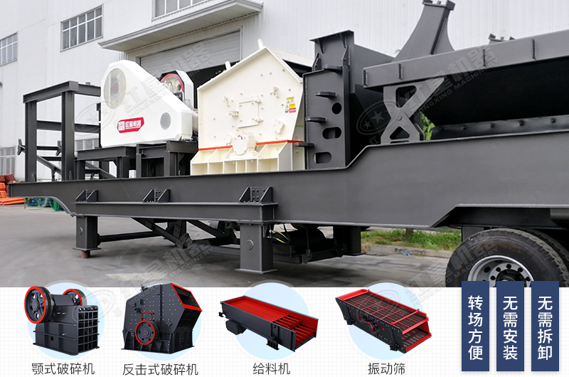 一臺(tái)車搭配設(shè)備