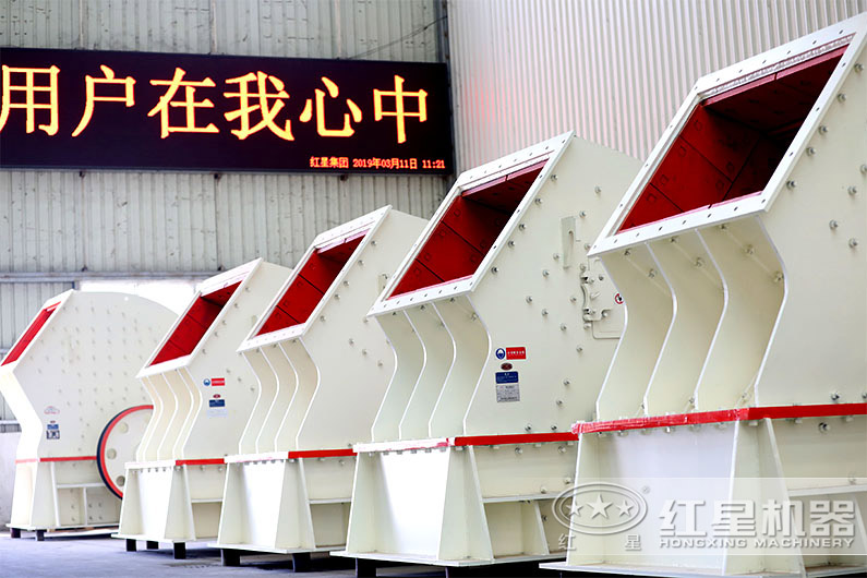 大型錘式破碎機(jī)